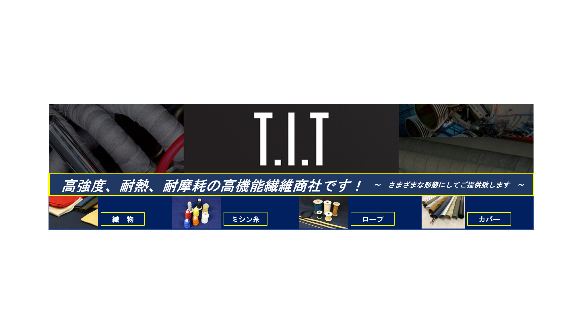 株式会社テイアイテイ 株式会社テイアイテイ